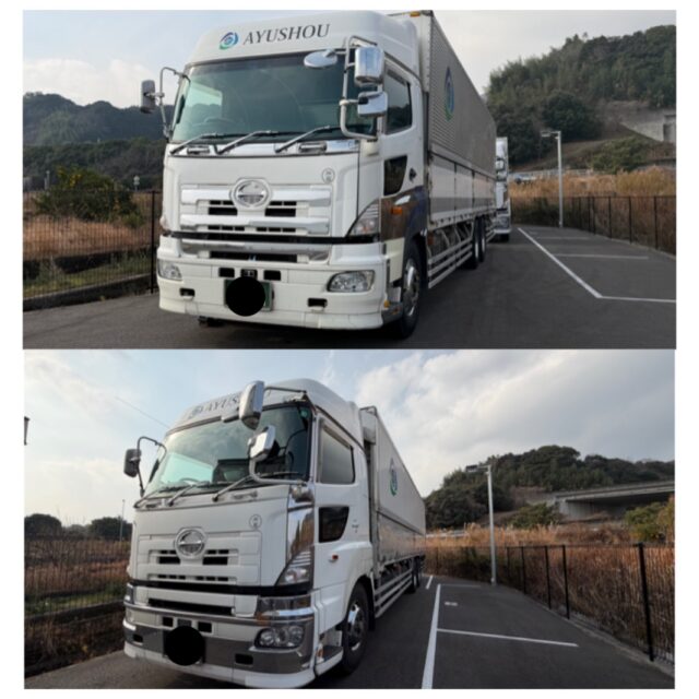 おはようございます☀️
あっという間に水曜日ですね✨

今日も1日、無事故・無違反を心がけて走行中です🚚
皆さまも通勤・通学の際はお気をつけて。
本日も安全運転でよろしくお願いします！

#株式会社AYUSHOU #日出町 #運送業 #運送会社 #看板犬 #犬好きさんと繋がり #犬好きな人と繋がりたい #会社に犬がいます #わんちゃんと一緒 #わんちゃん大好き #わんちゃん #運送業と繋がりたい #運送業を盛り上げたい #トラック好き #トラック運転手 #日野自動車 #三菱ふそう #udトラック #volvoトラック #ボルボトラック #トレーラー #大型 #大型トラック #トラックマン #トラックドライバー #トラック #ayushou #あゆしょう #株式会社ayushou